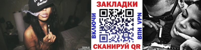 Названия наркотиков Электросталь Бошки Шишки Меф Cocaine Alpha-PVP Амфетамин Гашиш