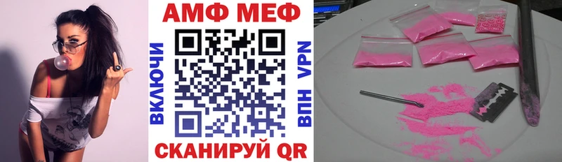 АМФЕТАМИН 98%  Электросталь 
