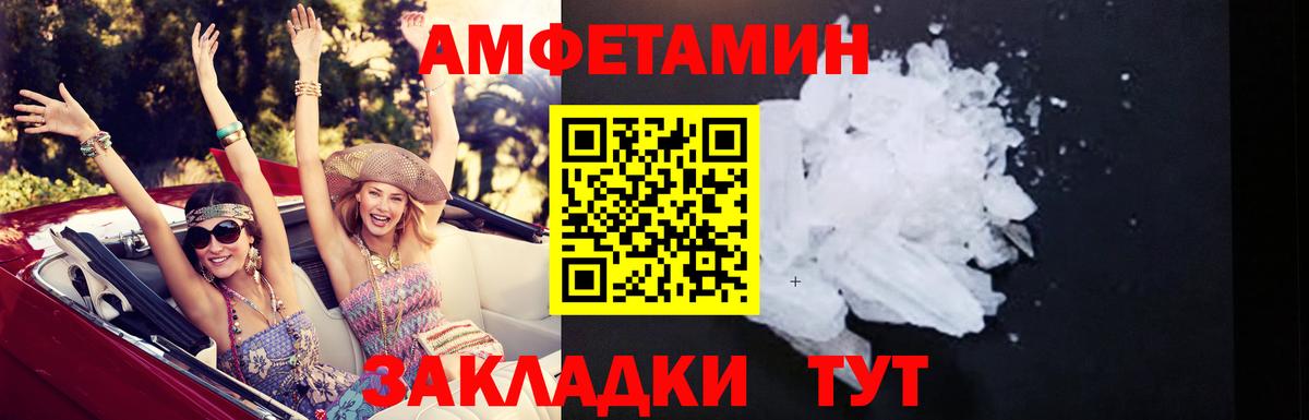   онион  Вход с VPN  АМФЕТАМИН  Электросталь  АМФ Premium 