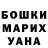МЕТАДОН белоснежный Yan Grubiyan