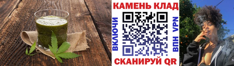 купить закладку  blacksprut   Печенье с ТГК конопля  shop состав  Электросталь 