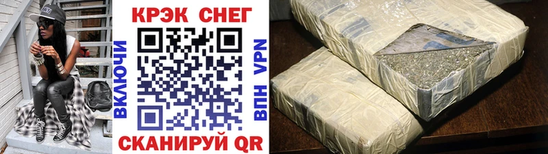 КОКАИН Колумбийский  Электросталь 