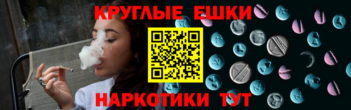 Экстази диски Электросталь