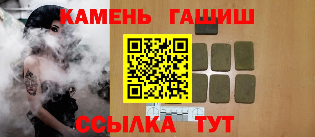 Гашиш VHQ Электросталь