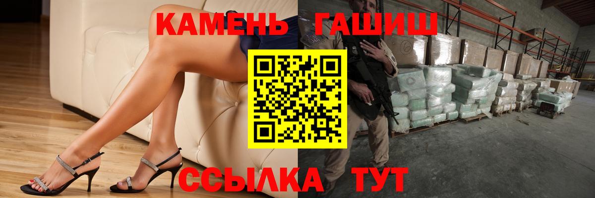 Электросталь  ГАШИШ хэш  ГАШ индика сатива  ГАШИШ  Вход с VPN 