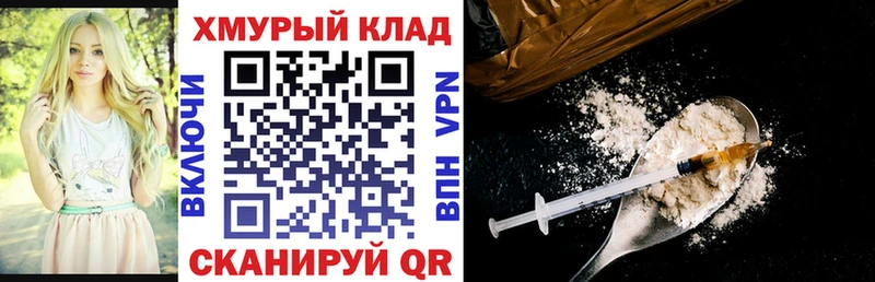 ГЕРОИН герыч  хочу наркоту  Электросталь 