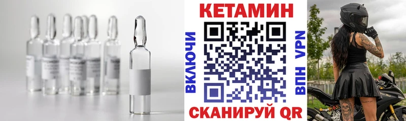 КЕТАМИН ketamine  как найти   Электросталь 