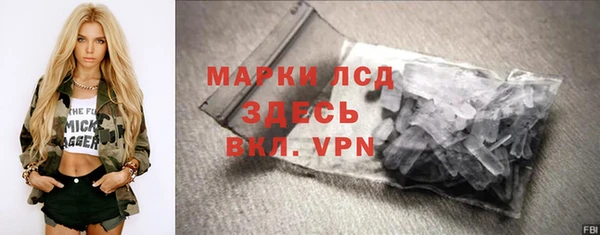 spice Абаза