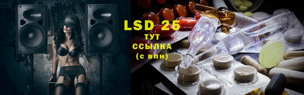 spice Абаза