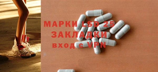 spice Абаза