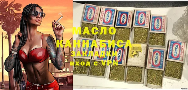 молекула духа Абдулино