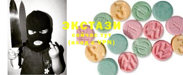spice Абаза