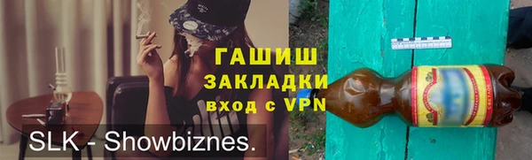 spice Абаза
