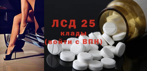молекула духа Абдулино