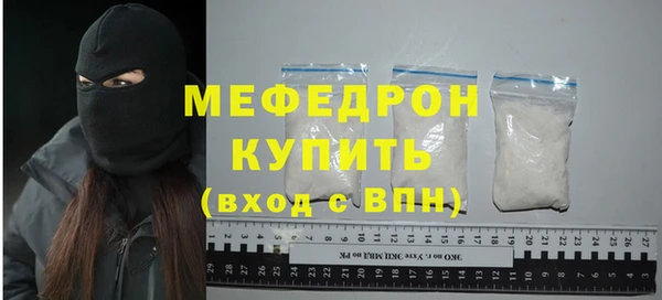 молекула духа Абдулино