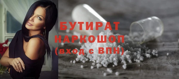 spice Абаза