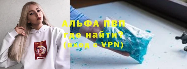 spice Абаза
