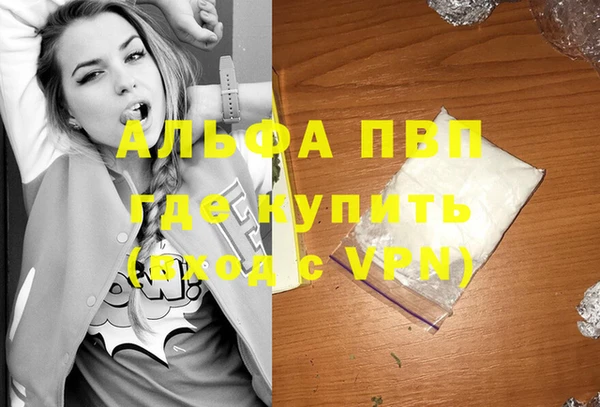 марки lsd Абинск