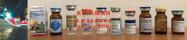 spice Абаза