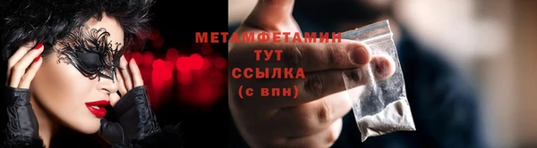 молекула духа Абдулино