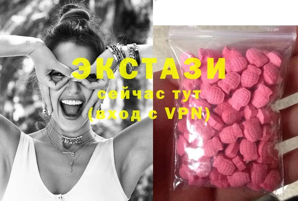 марки lsd Абинск