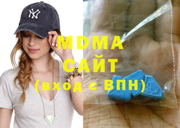 марки lsd Абинск