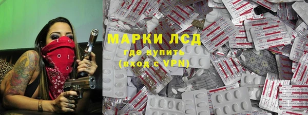 молекула духа Абдулино