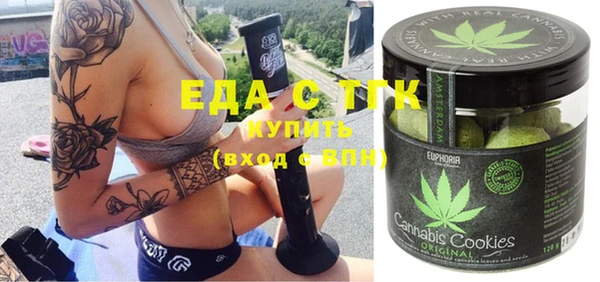 spice Абаза