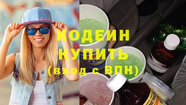 марки lsd Абинск