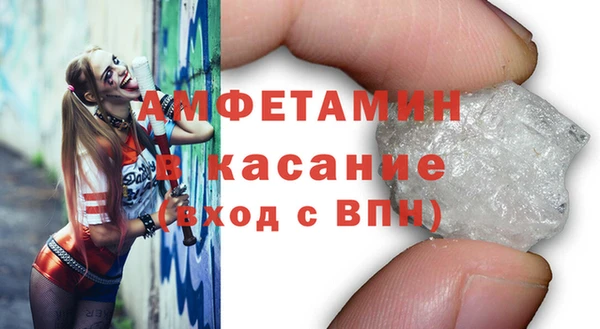 spice Абаза