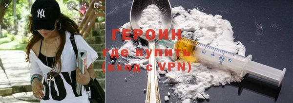 spice Абаза