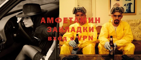 молекула духа Абдулино