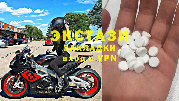 молекула духа Абдулино