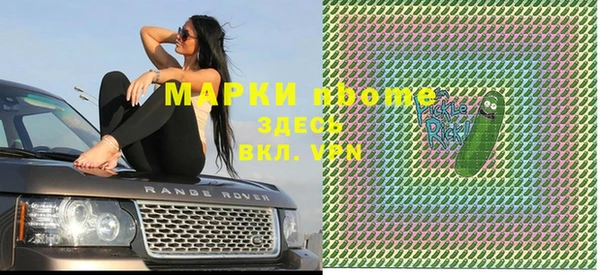 марки lsd Абинск