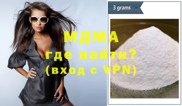 молекула духа Абдулино