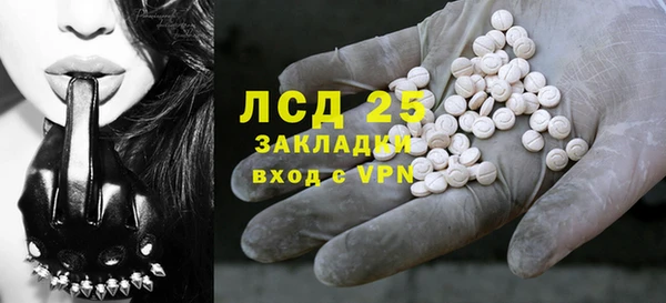 марки lsd Абинск