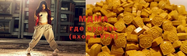 марки lsd Абинск