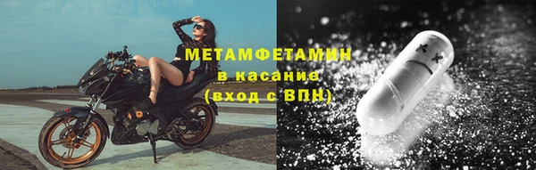 молекула духа Абдулино