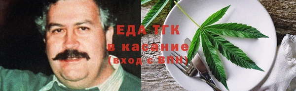 молекула духа Абдулино