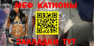 прущий лед Наро-Фоминск