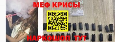 а пвп мука Нальчик
