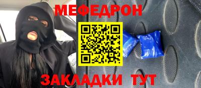 mdma Нарткала