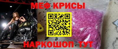 прущий лед Наро-Фоминск