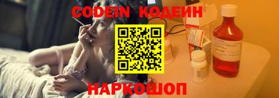 молекула духа Моздок
