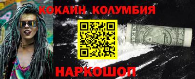 а пвп мука Нальчик