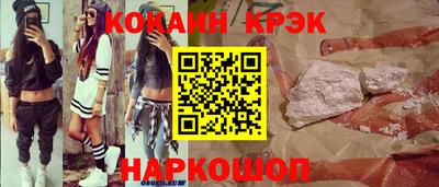 прущий лед Наро-Фоминск