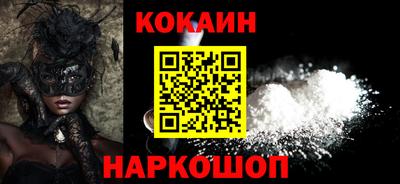 прущий лед Наро-Фоминск
