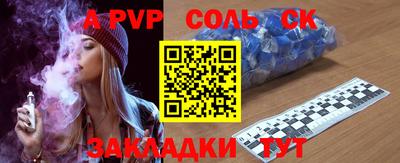 прущая мука Можга