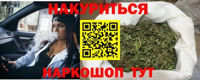 мяу мяу мука Можайск